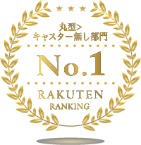 楽天市場 丸型ゴミ箱>キャスター無し部門ランキング1位
